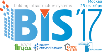 Tibbo Systems will become an official partner of the BIT 2017 International Forum