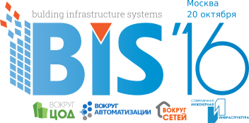 Tibbo Systems at BIS